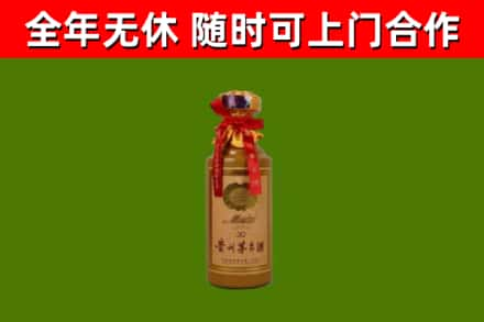 忻州市回收30年茅台酒