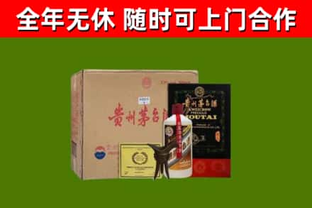 忻州市烟酒回收汉帝茅台酒.jpg