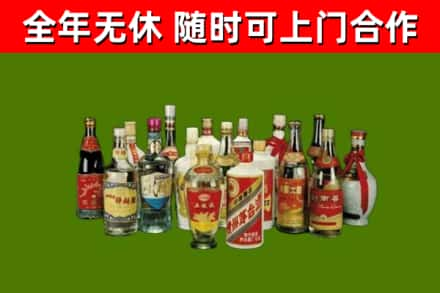 忻州市回收白酒